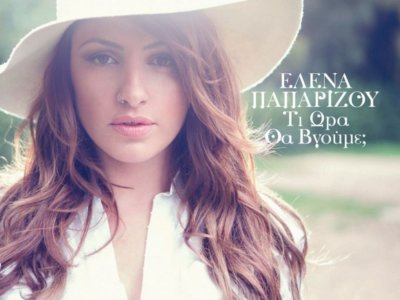 Read more about the article Helena Paparizou: ‘The Groove Is The Solution’